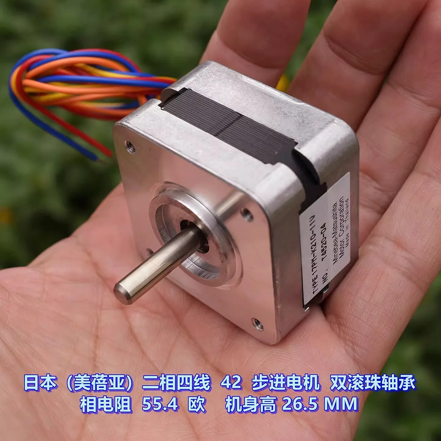 

Minebea NEMA 14 42MM 2-Phase 4-Wire Hybrid Thin Stepper Motor 5mm shaft for 3D Printer CNC Robot Engraving Machine