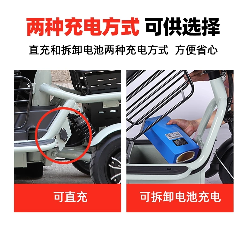 Folding 3 wheel Family Mobility Scooter For Elderly 48V  Small  Adult Electric Tricycle 3 Seats For Women