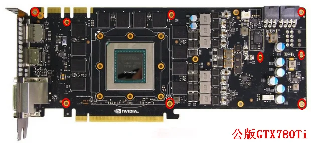 Geeignet für die Grafikkarten GTX770/GTX780/GTX780Ti/GTX TITAN, Metall-Rückplatte. – Detail 7