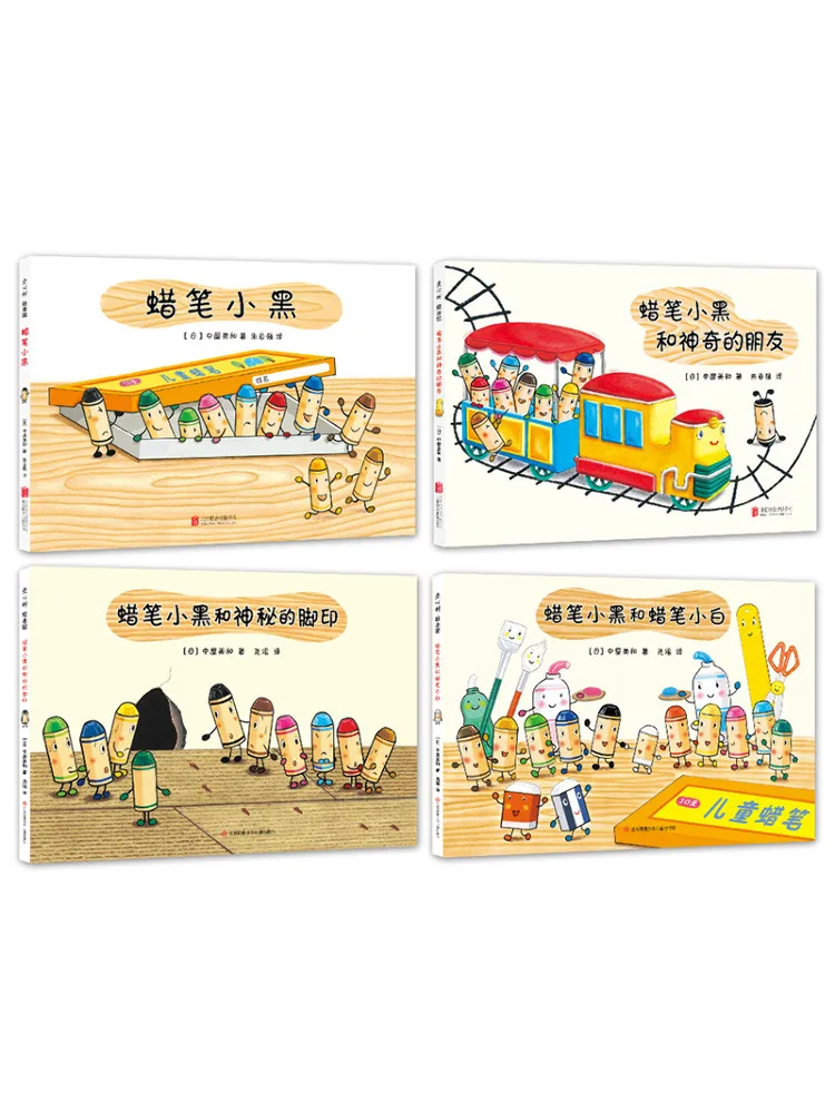 Libro-Winshare Crayon Negro Completo 4 Volúmenes