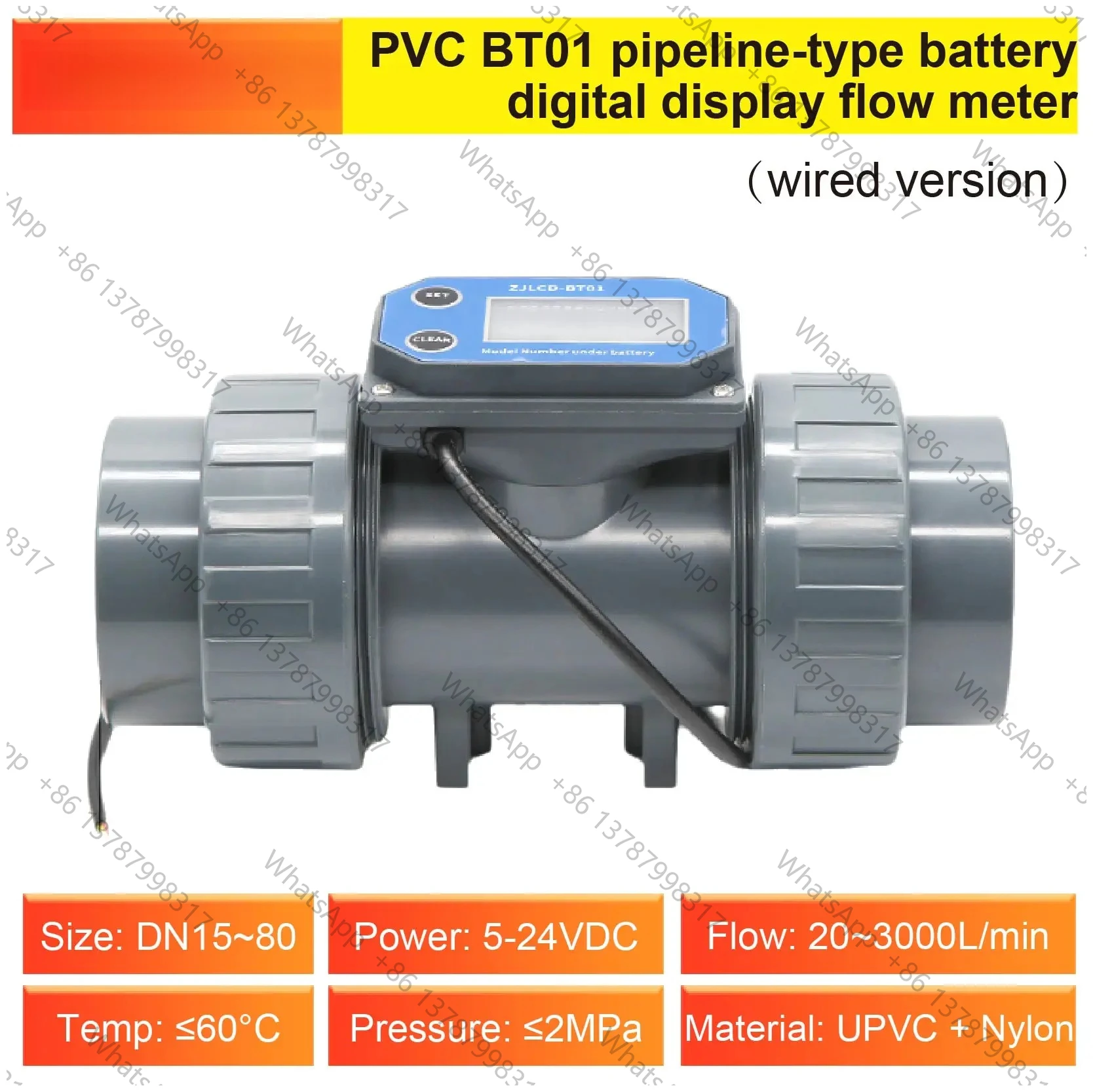 ZJPVC-BT01 Wired Pipeline Digital Flow Meter DN15-DN50  Operated PVC Flow Sensor Inline Liquid Meter for Irrigation