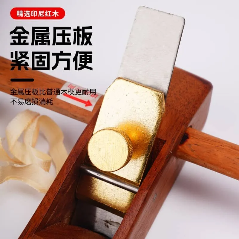 Vintage Luban semi-circular outer planer Indonesian mahogany push planer professional woodworking hoe