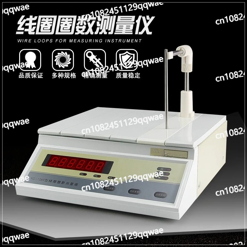 Light circle number measuring instrument Transformer motor turn-to-turn circle number tester Detection turn number meter YG108R