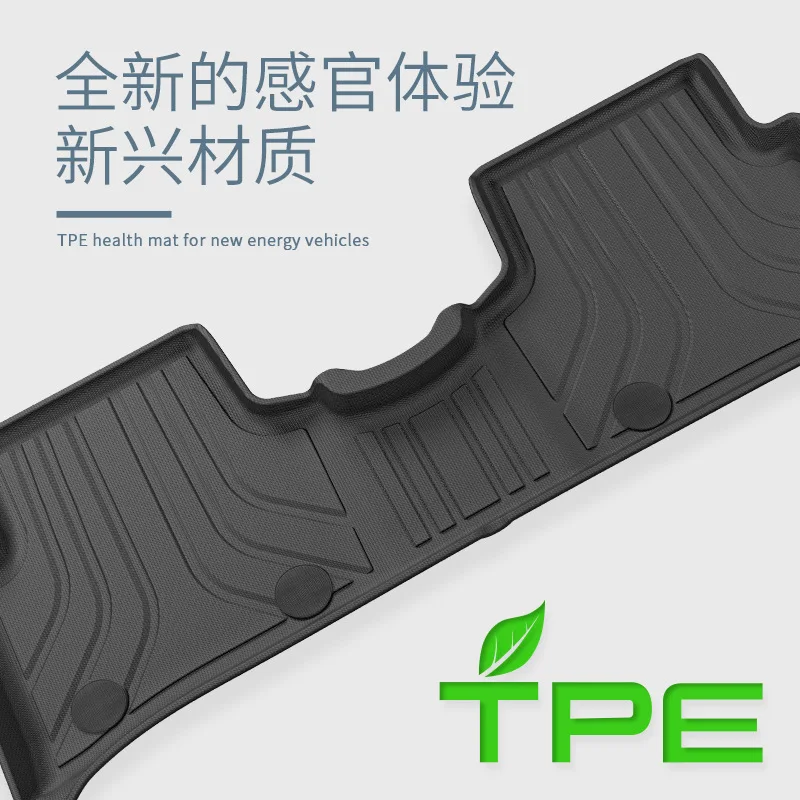 Suitable for 21-25 Volkswagen ID.3 car floor mats, all environmentally friendly TPE special car floor mats, trunk mats