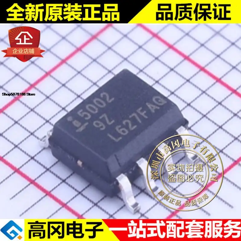 

HA9P5002-9Z SOIC-8 5002 Intersil