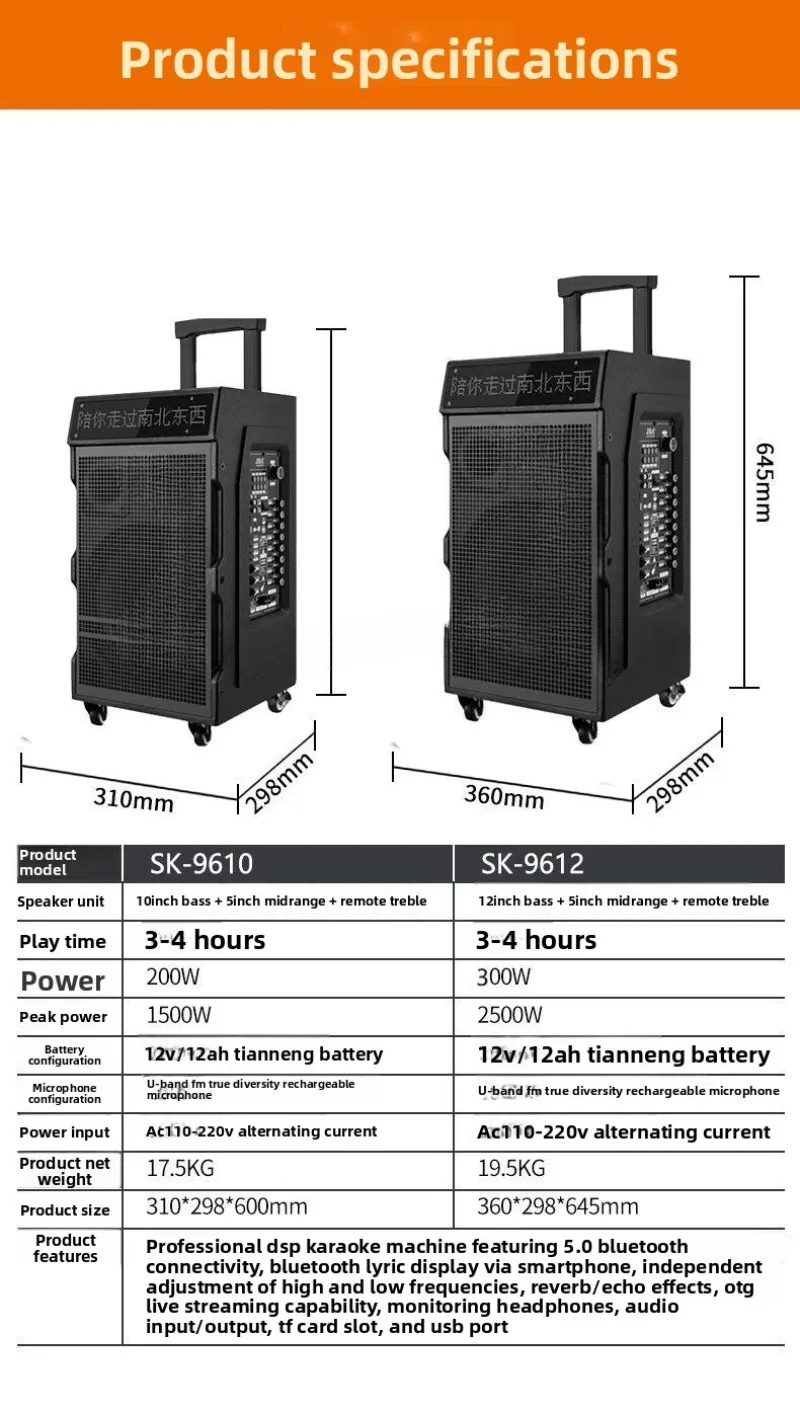9612 مكبر صوت ذو جودة عالية وأداء مربع خارجي عالي الطاقة وكلمات بلوتوث بث مباشر
