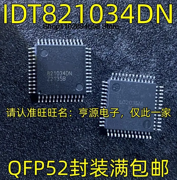 5PCS   IDT821034DN QFP52