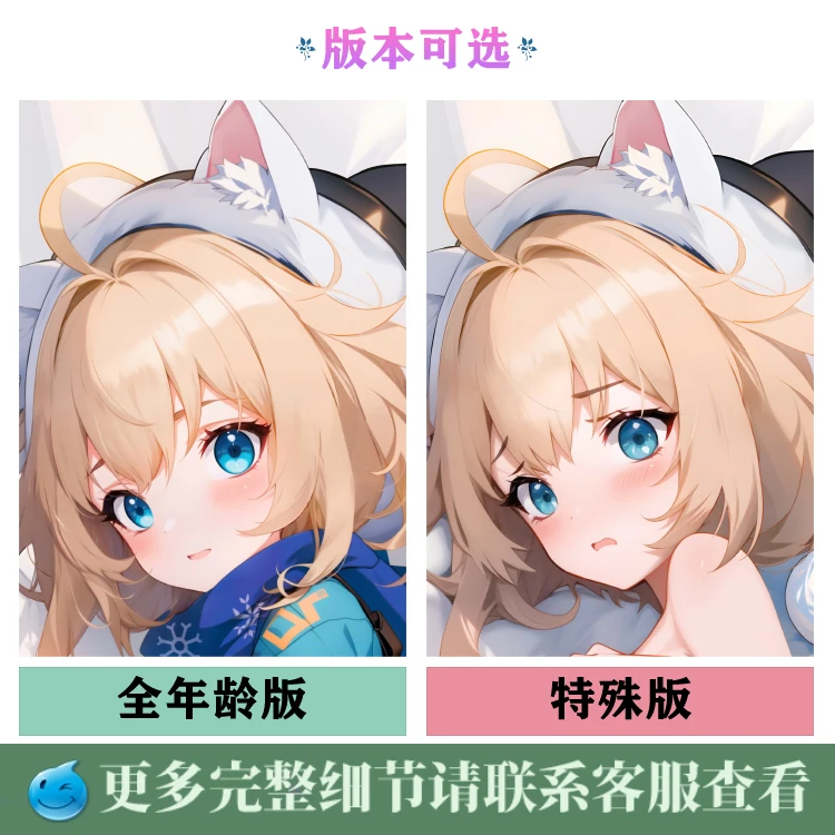 일본 애니메이션 혼카이 스타 레일 Lynx 섹시한 다키마쿠라, 코시 오타쿠 남성용 쿠션 커버, MXZ