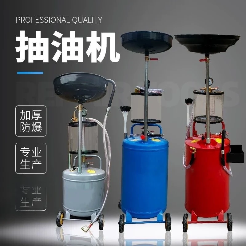 

Bucket Pneumatic Pump Recycling Collector Automotive Auto Maintenance Tool