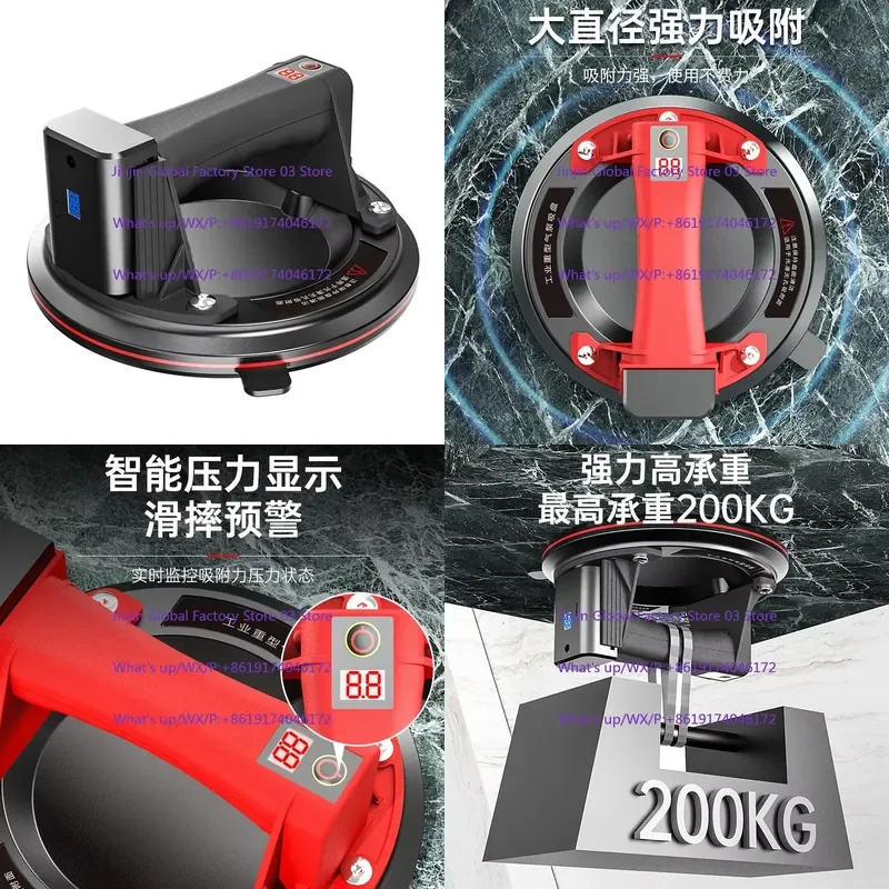 Cross-border 8 inch true air pump glass tile heavy duty suction tool automatic air replenishment electric suction cup