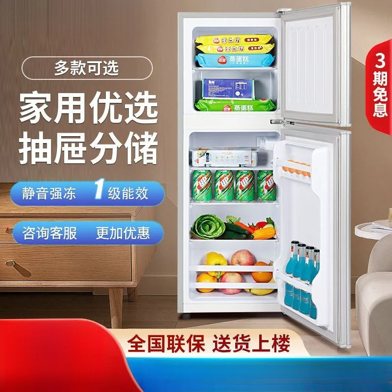 

Mini energy-saving double-door refrigerators for small dormitories, rental rooms, and offices (wholesale)