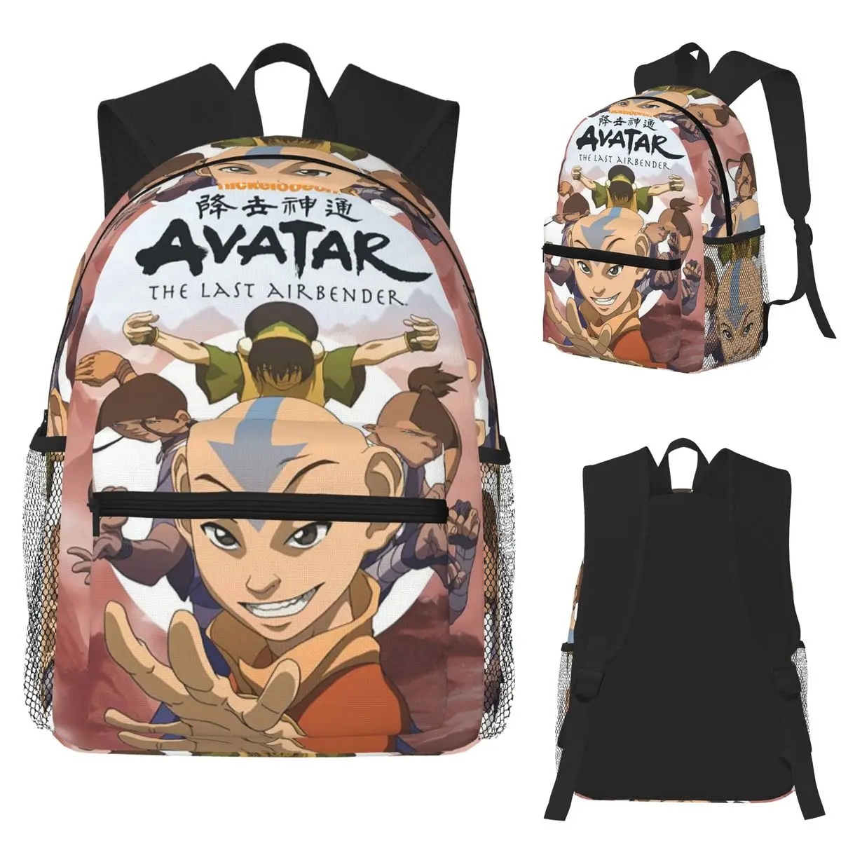 

Студенческий рюкзак Avatar The Last Airdobladora, школьная сумка, походный дорожный рюкзак для мальчиков и девочек, модная сумка для книг, сумки на плечо