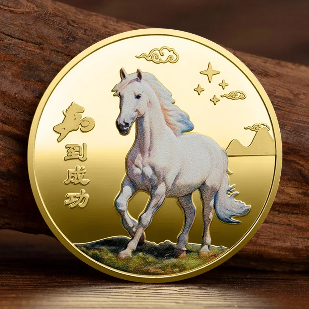2026 Zodiac Lucky Coin Horse Arrives At Success Souvenir Coin Year of The Horse of The 12 Zodiac Signs Collection Coins