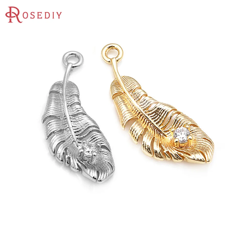 

4 шт., латунные цирконовые подвески в виде листьев дерева, перьев, подвески, высокое качество, ожерелье, серьги, ювелирные аксессуары, Rosediy, официальная веб-сайт