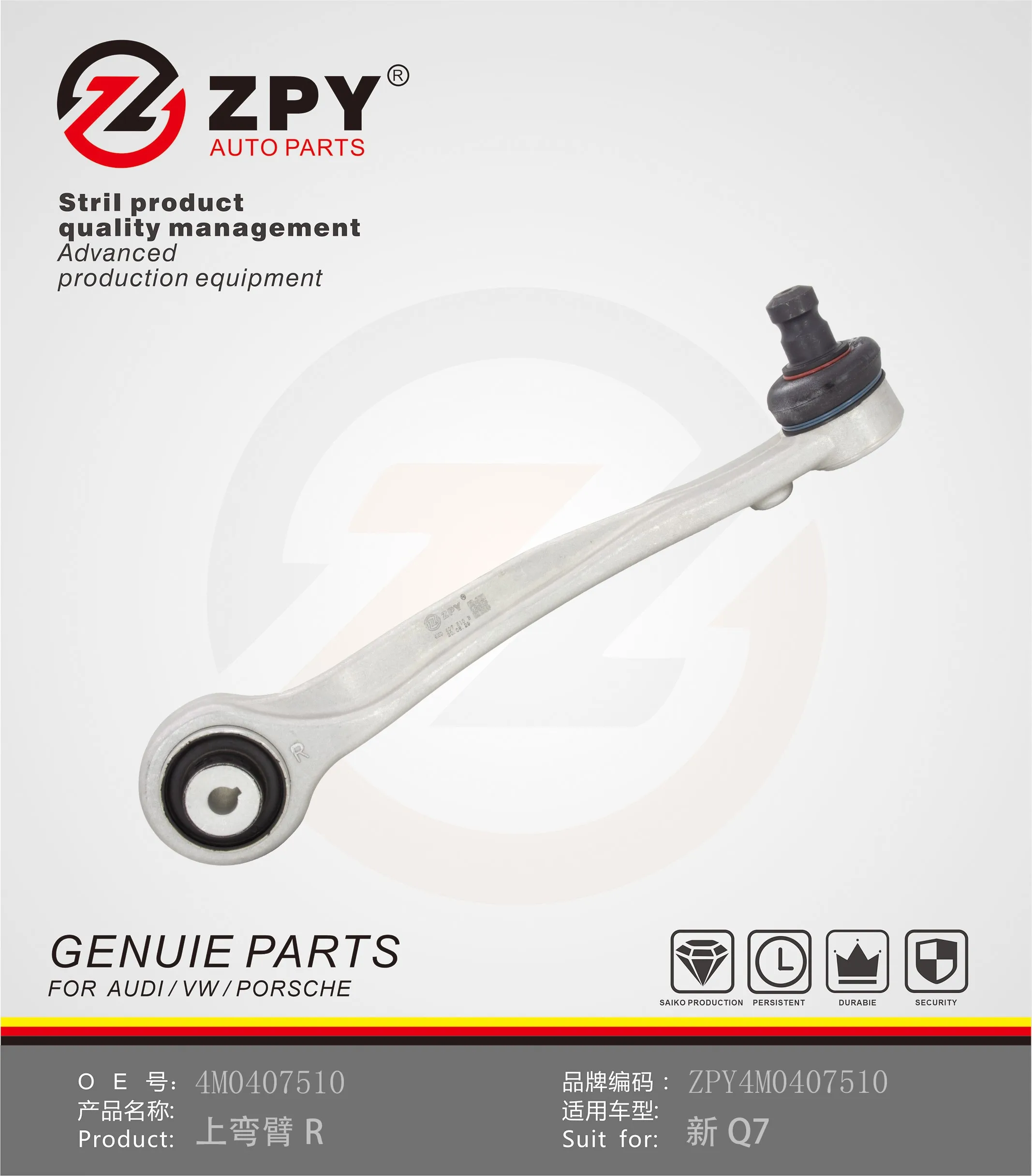 

ZPY Car Accessories Upper Control Arm For Audi Q5 Q7/C8 Q8 A7 A6/S6 VW Toua Touareg 4M0407510B 4M0407510C