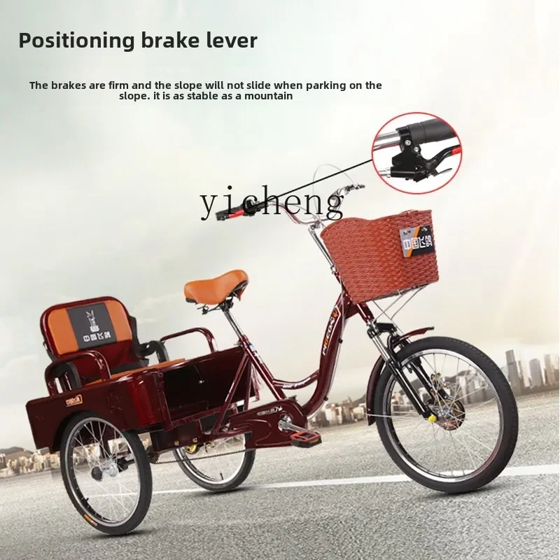 TQH pedal small self-propelled tricycle adult bicycle foldable human tricycle