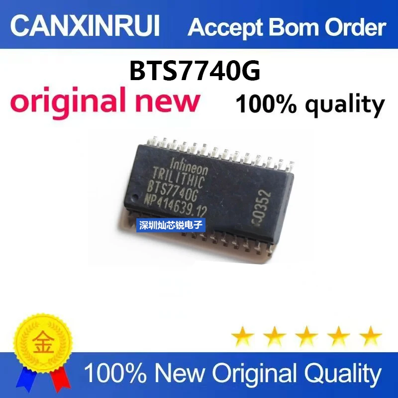 (5-100pieces)BTS7740G Mercedes Viano Vito door lock actuator can lock but cannot unlock due to faulty chip