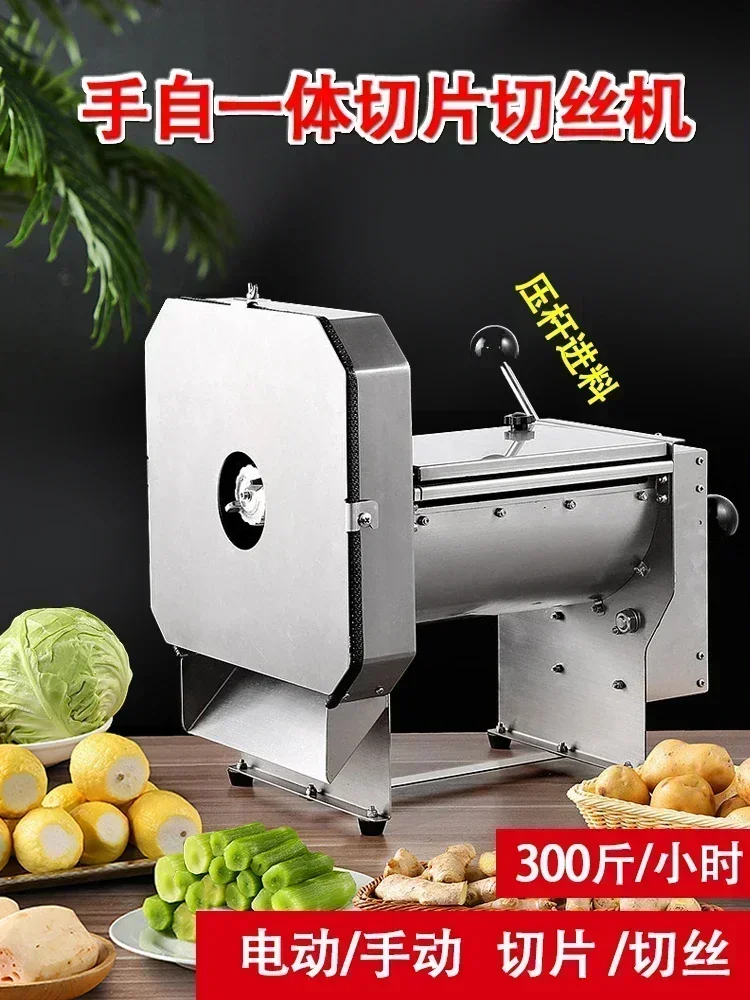 110V/220V Electric Manual Multifunctional Vegetable Slicer Lemon Potato Slicer Slicing Machine AD