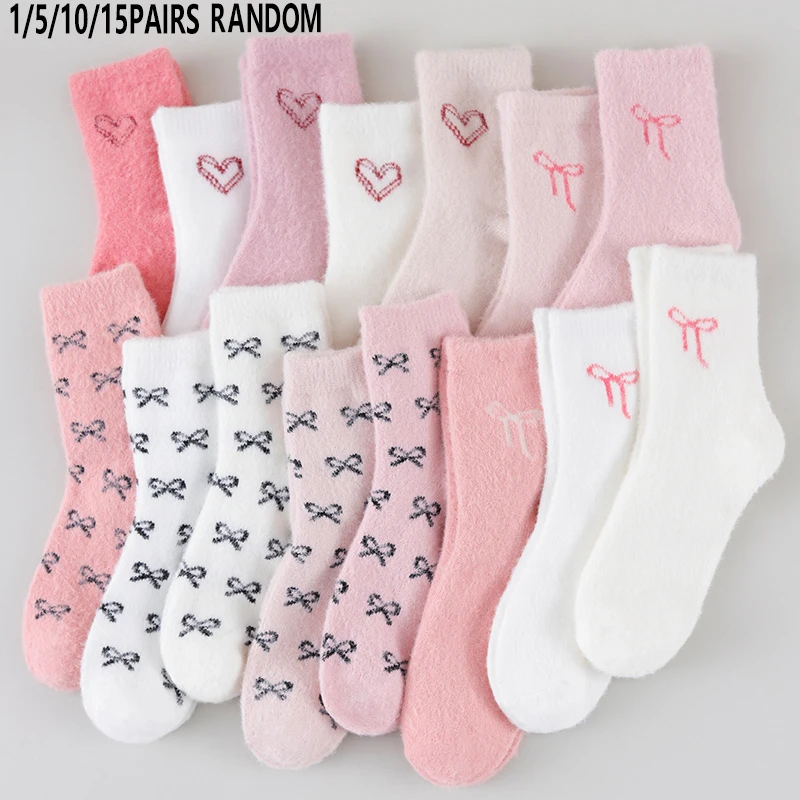 1/5/10/15 Pairs Random Women Winter Sweet Bow Heart Pattern Thick Fleece Lined Warm Cozy Home Floor Maternity Mid‑Calf Socks