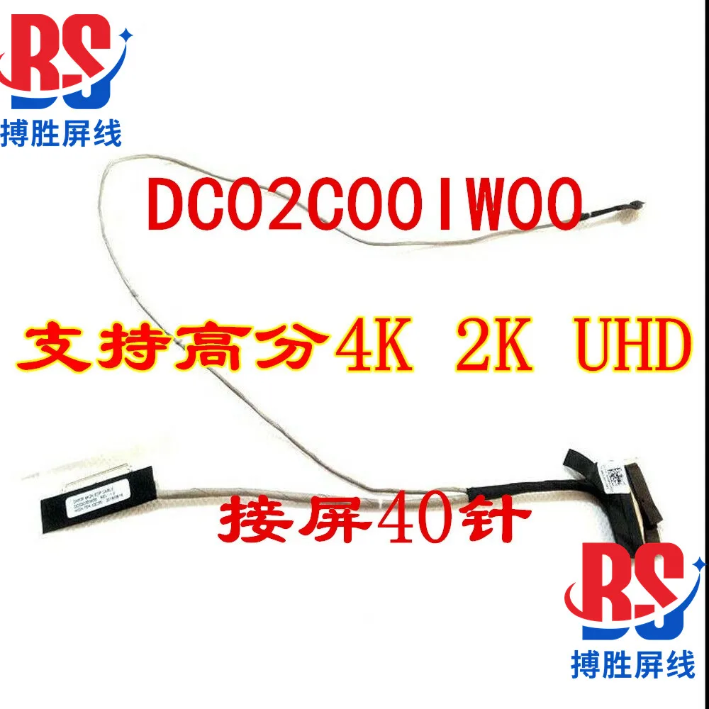 

For Acer, marauder AN515-41-42 AN515-54 ph315-51 screen cable n17c1 cable