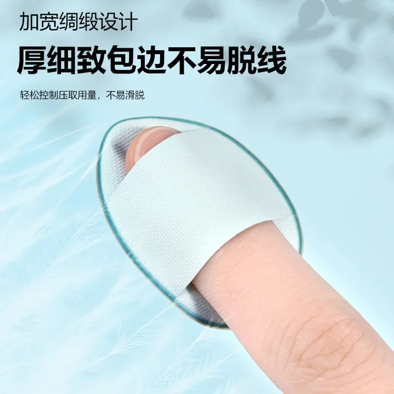 แป้งพัฟ Mini Finger Small Air Cushion แป้งหยดคอนซีลเลอร์ Magic Tool แต่งหน้าแป้งพัฟขนาดเล็ก