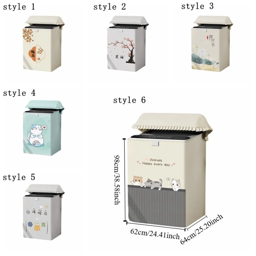 غطاء قماش مقاوم للماء غطاء الغسالة مضاد للغبار والبوليستر غطاء مقاوم للغبار واقي من الشمس غطاء علوي مفتوح ديكور المنزل