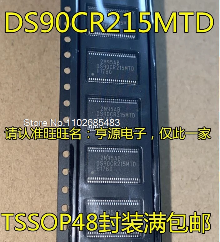 

（5PCS/LOT）DS90CR215 DS90CR215MTD DS90CR215MTDX Datasheet - Electronic Component for Professional Use
