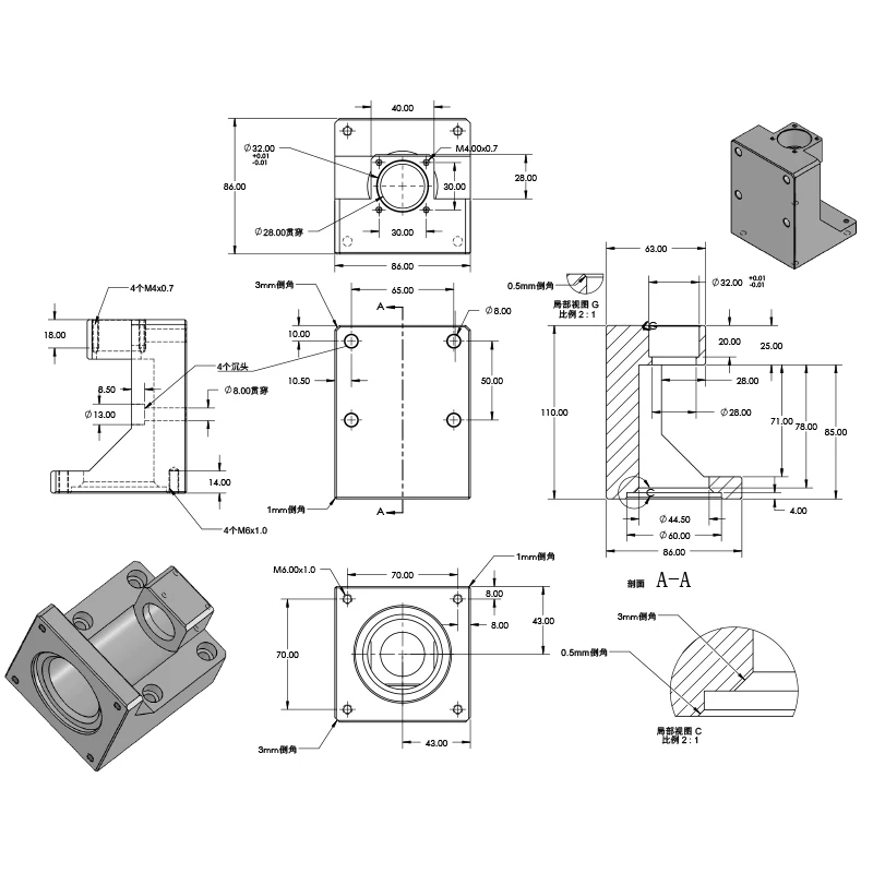 NEMA 34 Stepper Motor Base Bracket Ball Screw Support Seat Z-Axis Mounting Fixed Mounting Seat