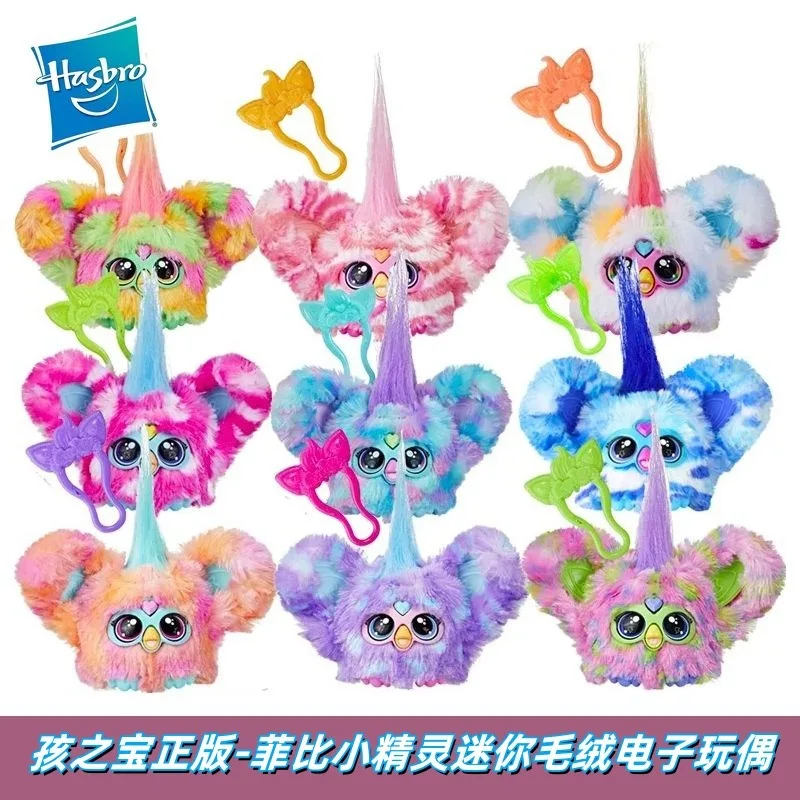 Hasbro Furby Furblets Plush Toys Doll Pet Singing Dancing Talking Recording Owl Party Collect Ornaments Kids Gifts
