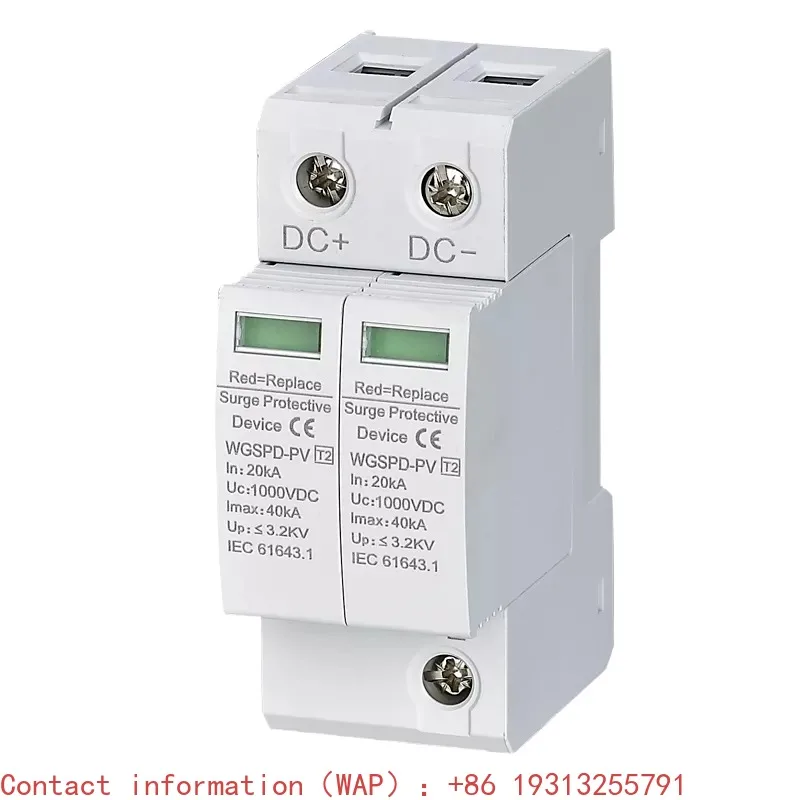 Photovoltaic DC Surge Protector 2P20KA DC1000V Power Supply Lightning Arrester