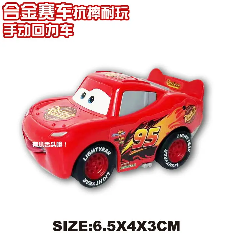 

Racing Mobilization Lightning McQueen Cartoon Toy Car Creative Personality Children's Alloy Racing Anime Peripheral Gift