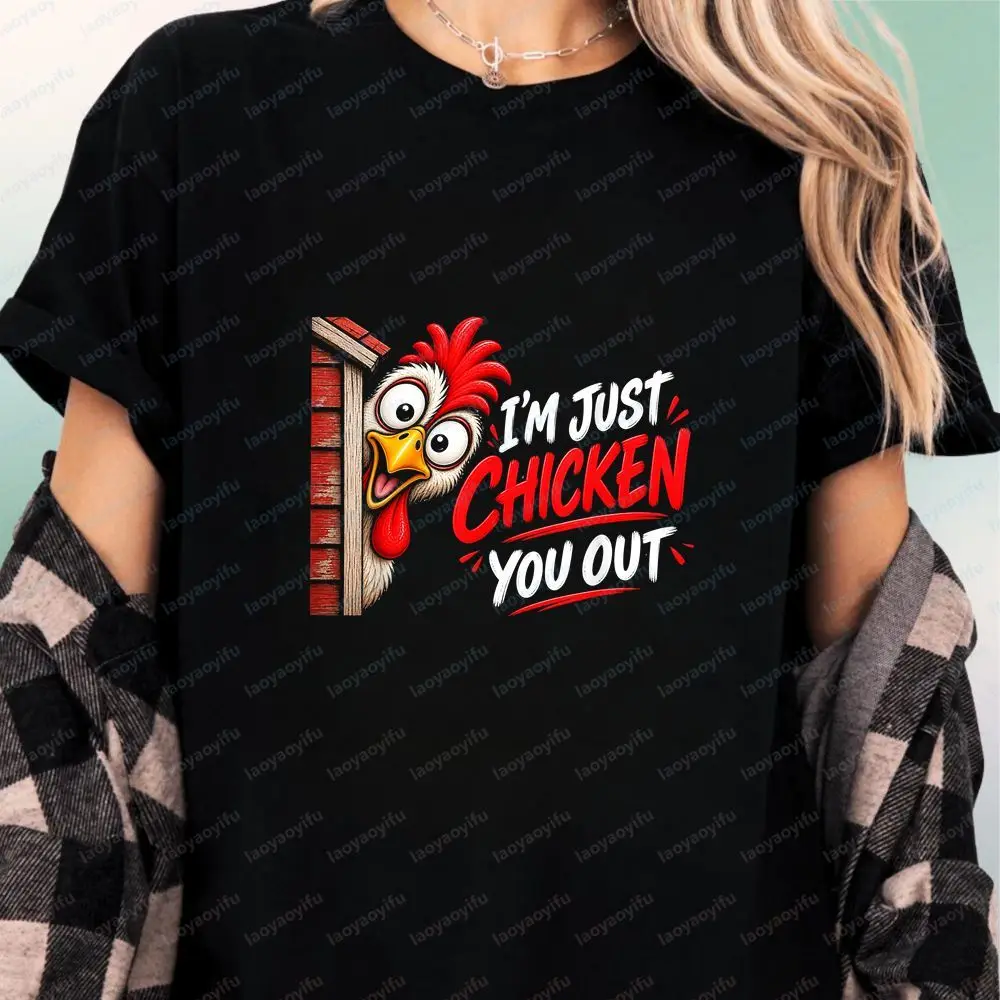 I'm Just Chicken - It's Funny Chicken Humor - A Casual and Stylish Multi-purpose Short-Sleeved T-shirt for Both Men and Women