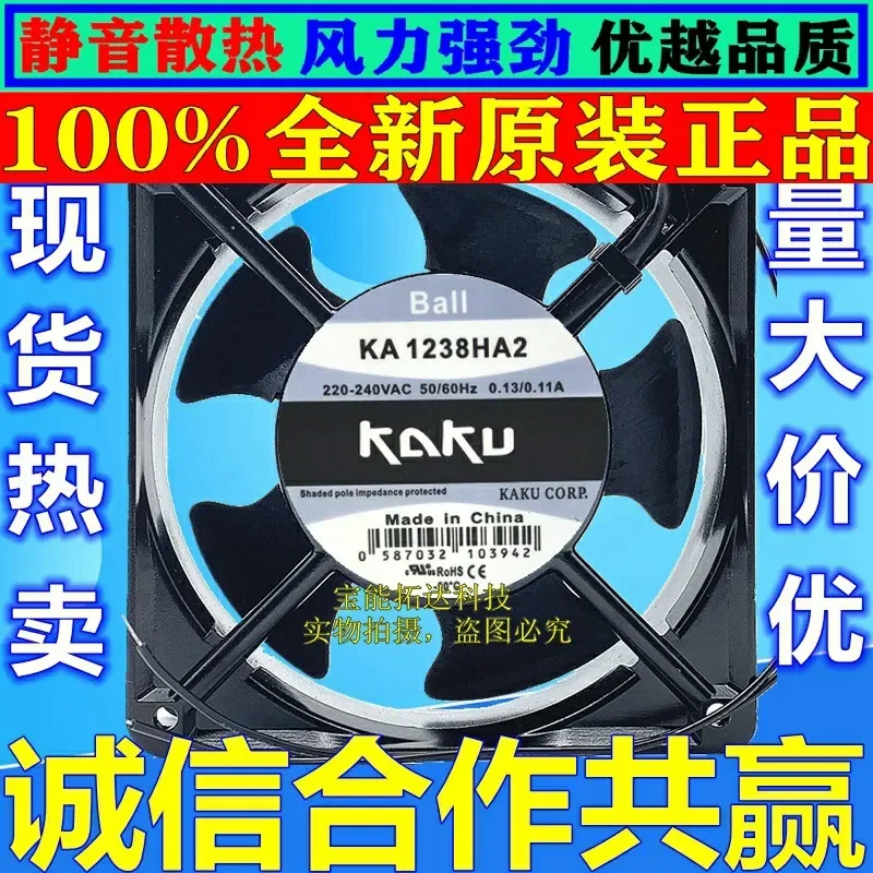 for KAKU KA1238HA2 Original Genuine 220V Axial Flow Fan High Temperature Heat Dissipation Waterproof Cooling Fan