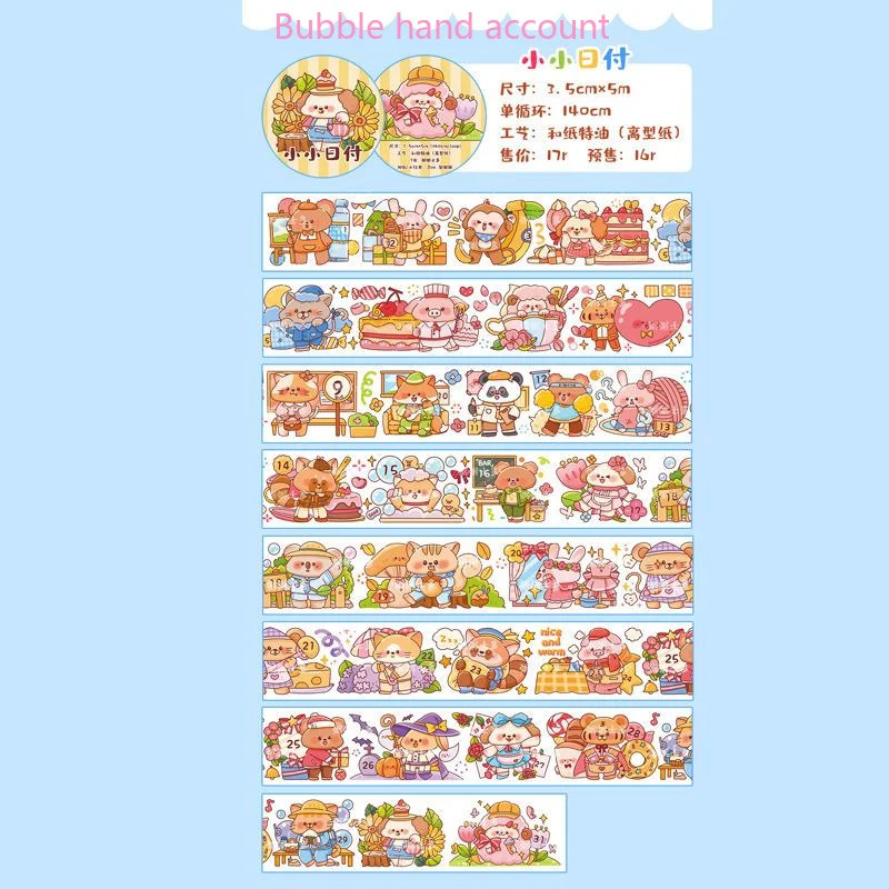 Porridge Animals Daily Characters, Hand Account, Sweet Paper Tape, Children's Hand Account, Handmade Sticker Tape