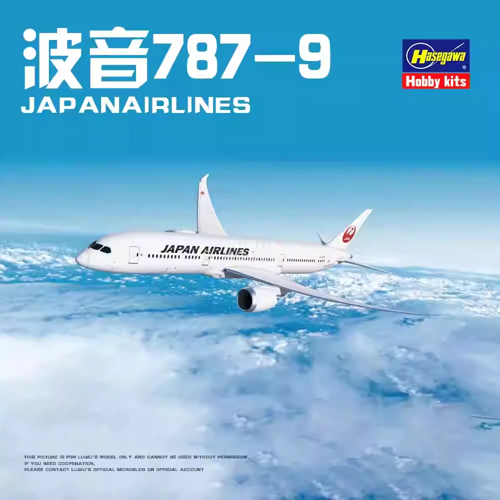 Hasegawa 10722 Boeing 787-9 Japan Airlines 1/200 Military Assembled Scale Model Kit DIY Toy, Collection Birthday Gift