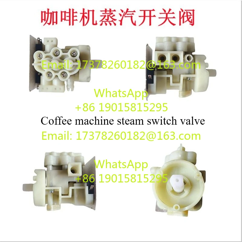 Adequado para mapa yum/maxim/baicui/dongling/londres nevoeiro máquina de café válvula de interruptor rotativo a vapor