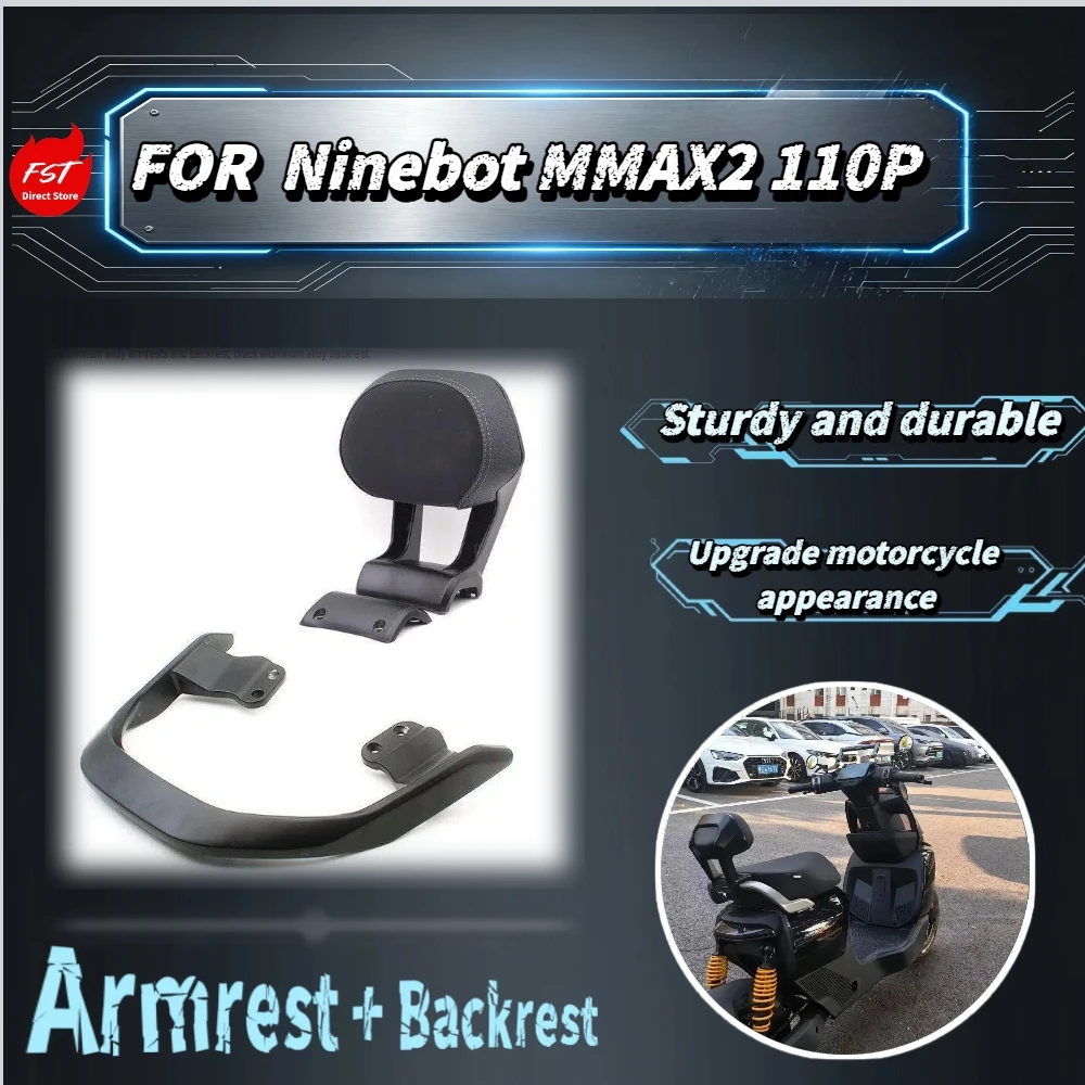 For Ninebot MMAX2 110P Mechanic Gen2 Aluminum Rear Grab Bar Backrest Thick Elastic Cushion Original Hole Direct Mount Mod