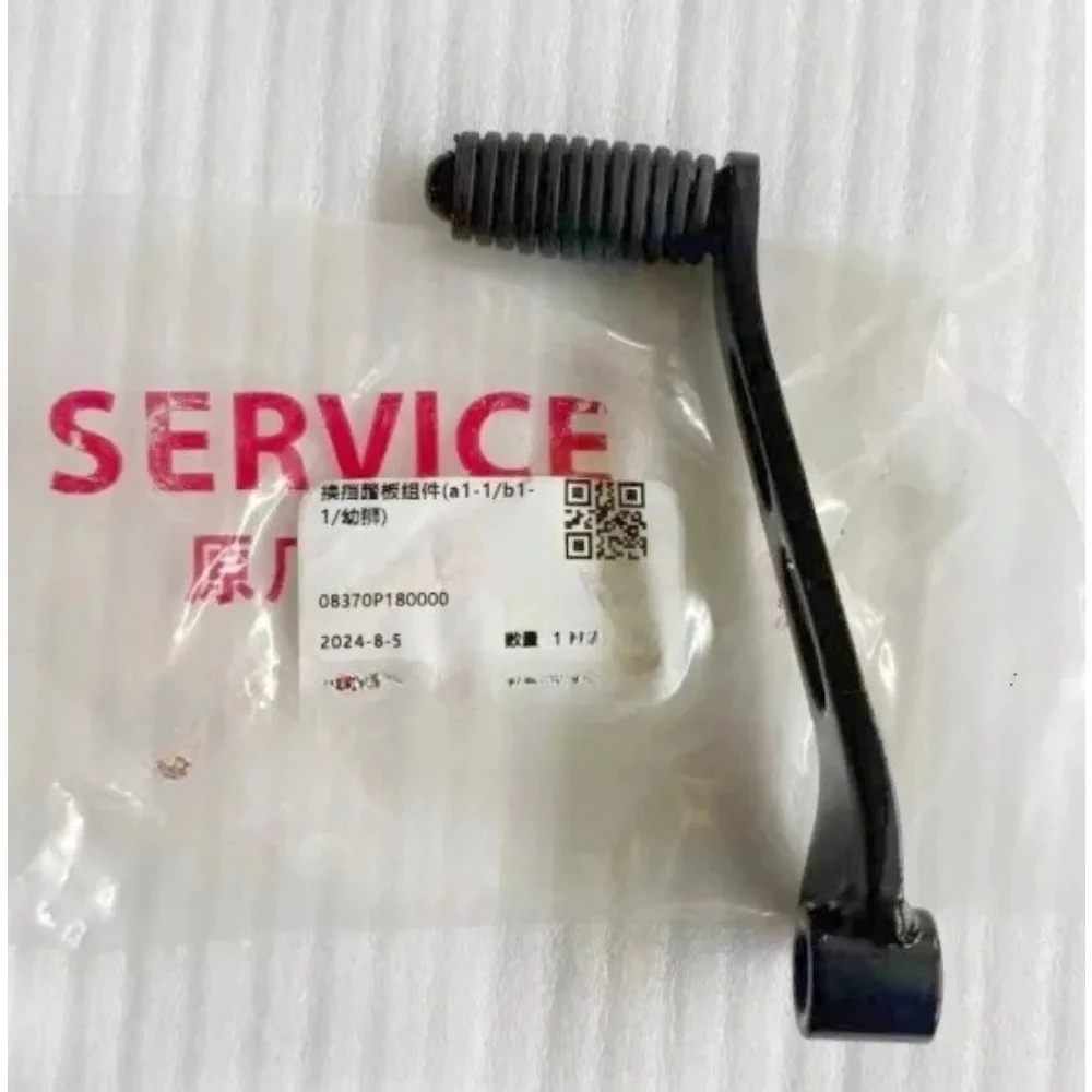 Genuine Brand New for Benelli Leoncino800 BJ750-6 Shift Lever 08370P180000 08011L290001