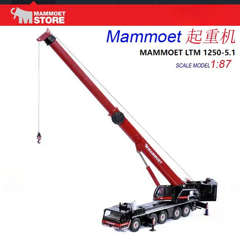 Mammoet ltm 1250-5.1コレクタブルダイキャストおもちゃモデル、移動式クレーン、建設車両、エンジニアリング機械410101、1:87スケール