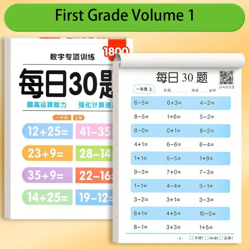 Handwritten Mathematics Workbook Oral Arithmetic Division Math Training Books Special Training Addition Subtraction