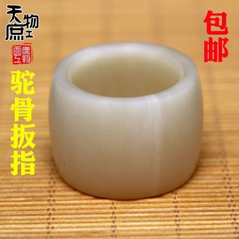 

Natural oily camel oval large ring in original color, oil content, high density, with lines, bone eyelets, and bo