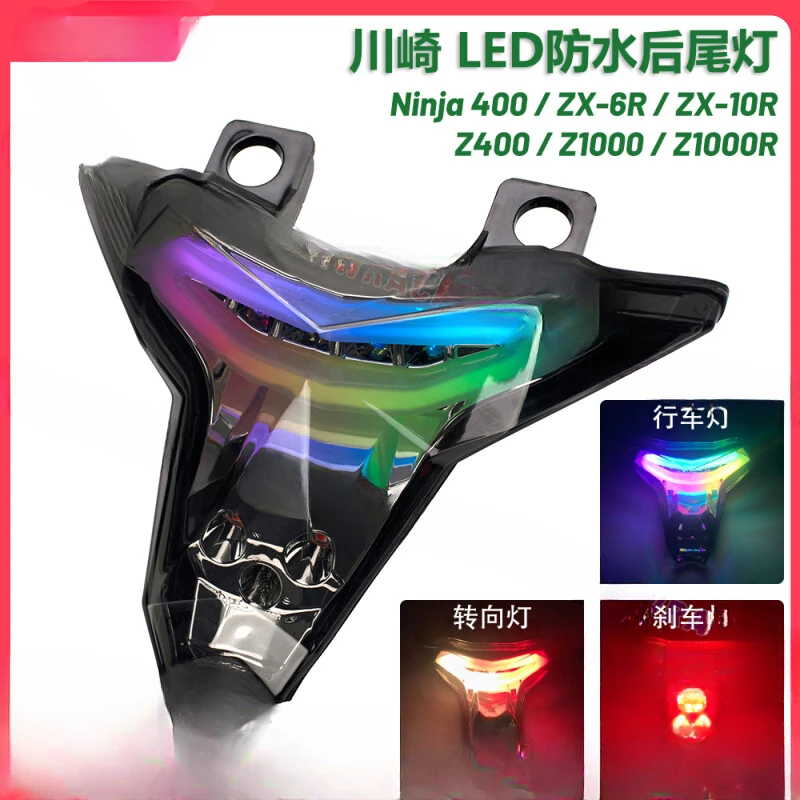 

For Ninja400/Ninja250 for Z400/Z250 for motorcycle modification LED taillights and brake lights