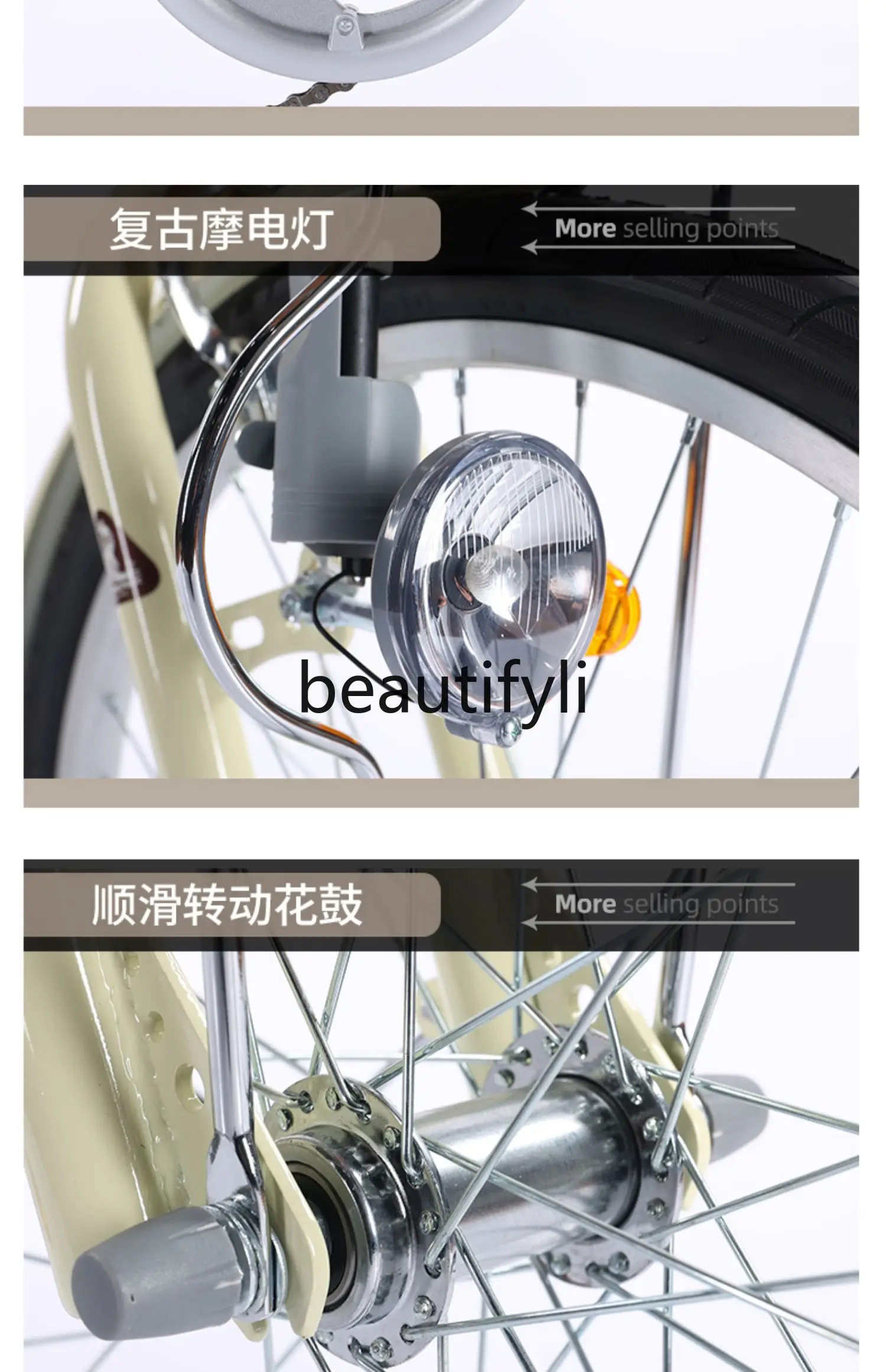 دراجة نسائية بعجلات كبيرة وصغيرة، سرعة 24 بوصة 16 بوصة، دراجة سيتي ريترو