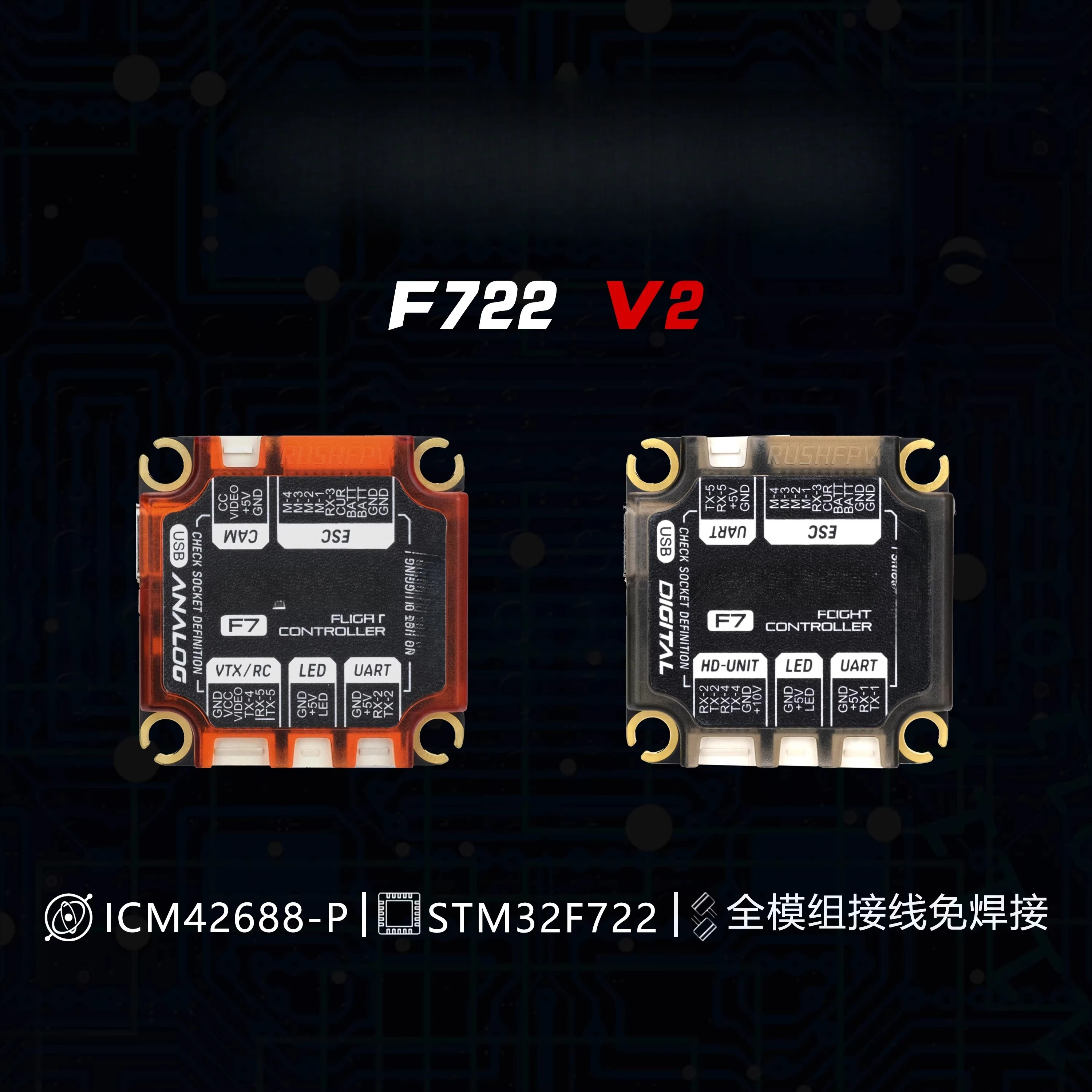 

V2 FPV drone F722 flight control simulation high definition image transmission