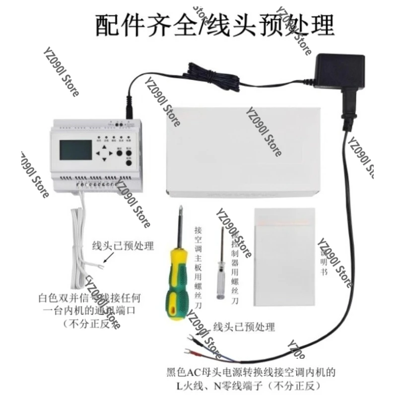 Smart Home Zentrale Klimaanlage Controller Wifi Gateway APP Remote Voice Control Intelligente Gerät