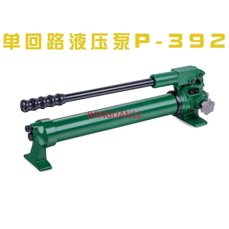Hydraulic hand pump, single circuit hydraulic oil pump, portable small hydraulic pump