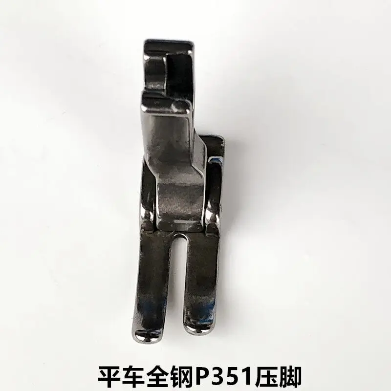 Computer Machine Flat All-Steel P351 Presser Foot Electric Lockstitch Sewing Machine 0.5 Presser Foot Regular Industrial