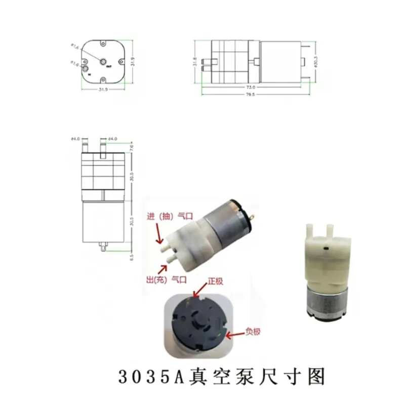 Suitable for Vacuum Pump 12V Large Flow Silent 24V Miniature Dual-purpose Air Extraction Inflation Direct Current Diaphragm