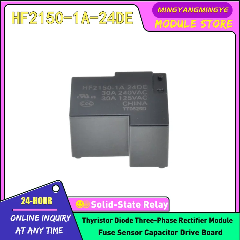 5PCS HF2150-1A-12DE HF2150-1A-24DE HF2160-1A-12DE HF2160-1A-24DE HF2160-1A-05DE RELAY NEW IN STOCK