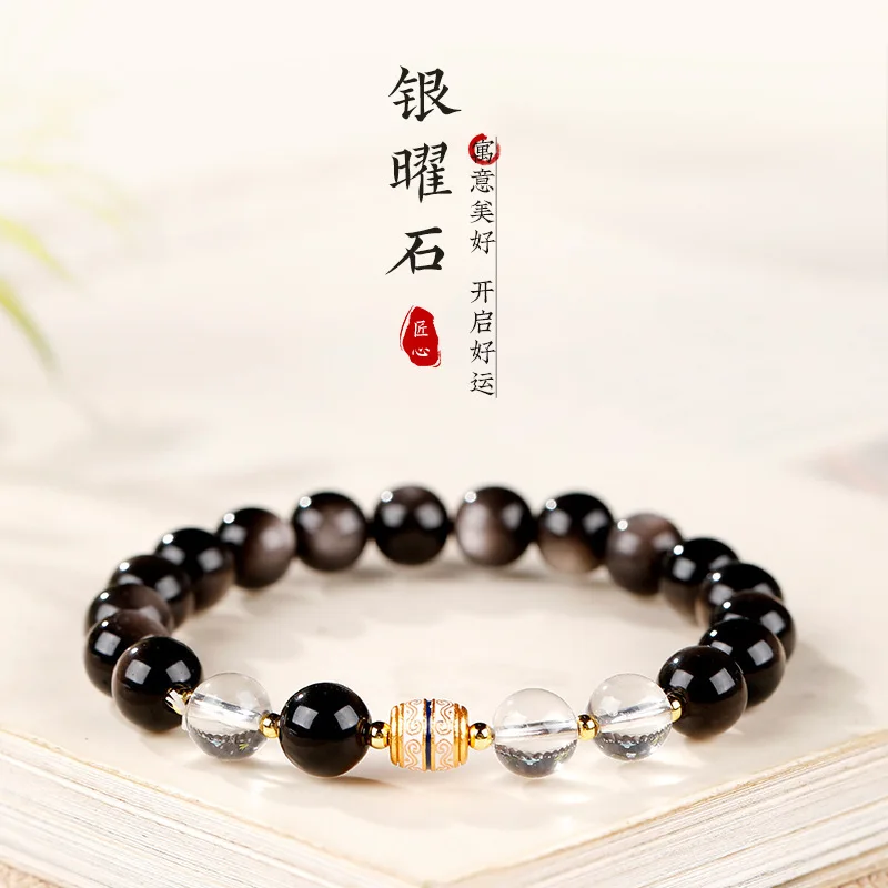 Natural Silver Black Obsidian Lucky Dzi Bracelet New Chinese Style White Crystal Prayer Bead String Jewelry HandString